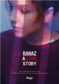 巴娜兹：一个爱情故事观看