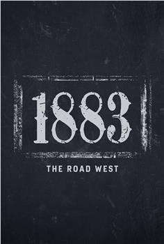 1883：西行之路观看