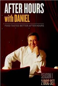 After Hours With Daniel Boulud Season 1观看