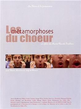 Les métamorphoses du choeur观看