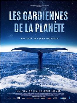 Les gardiennes de la planète观看