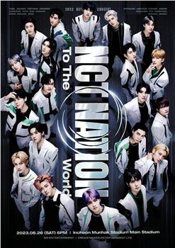 Beyond LIVE - 2023 NCT CONCERT - NCT NATION：To The World观看