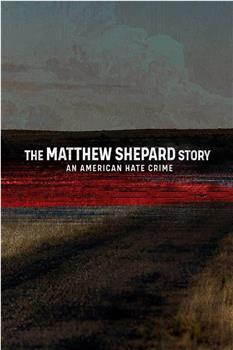 马修·谢巴德的故事：美国仇恨犯罪观看