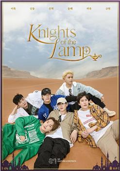 Knights of the Lamp观看