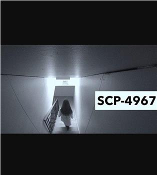 SCP-4967 红发观看