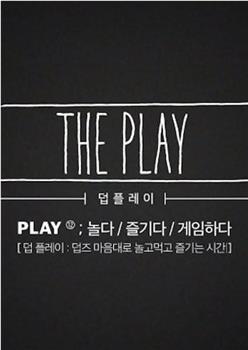 THE PLAY THE BOYZ观看