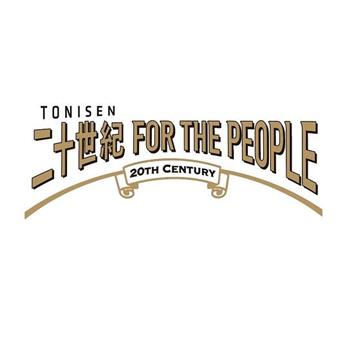 『二十世紀 FOR THE PEOPLE』オンライントークイベント观看