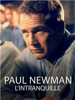 Paul Newman, l'intranquille观看