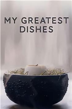 My Greatest Dishes Season 1观看