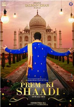 Prem Ki Shaadi观看