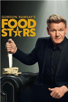Gordon Ramsay's Food Stars Season 1观看