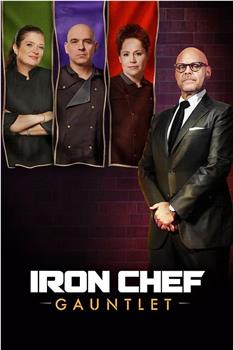 Iron Chef Gauntlet Season 2观看