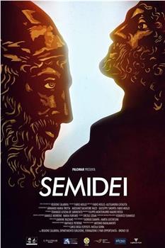 Semidei观看