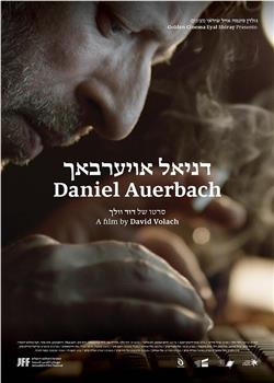 Daniel Auerbach观看