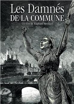 Les damnés de la Commune观看