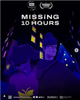 Missing 10 Hours VR观看