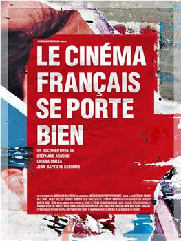 Le Cinéma français se porte bien观看