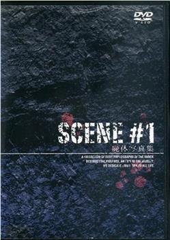 SCENE #1观看