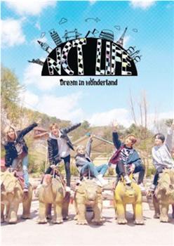 NCT Life: Dream in Wonderland Behind the Scenes观看