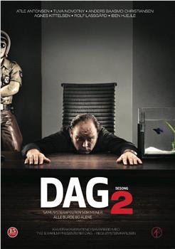 Dag Season 2观看