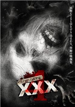 被诅咒的心灵动画XXX4观看