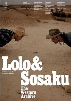 'Lolo & Sosaku' The Western Archive观看