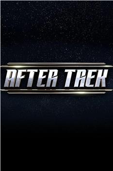 After Trek 第一季观看