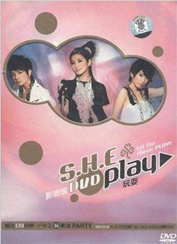 S.H.E Play渔人码头庆功演唱会观看