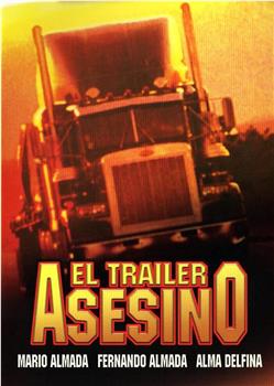 El trailer asesino观看