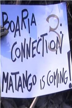 Boaria Connection 3: Matango Is Coming观看