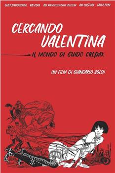Searching for Valentina-the world of Guido Crepax观看