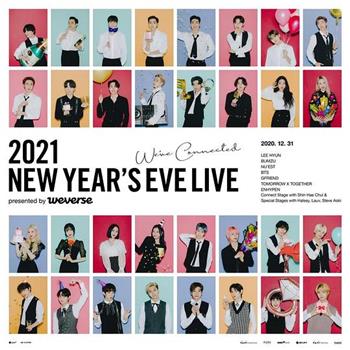 2021 NEW YEAR'S EVE LIVE观看