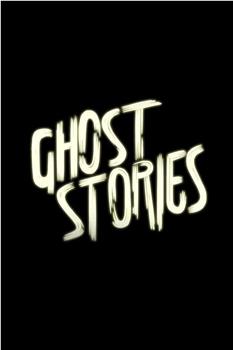 Ghost Stories观看