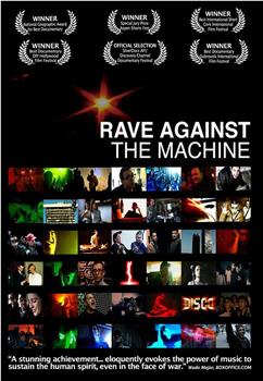 Rave Against the Machine观看