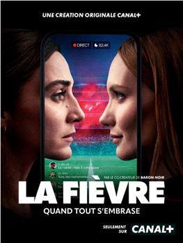 La Fièvre观看