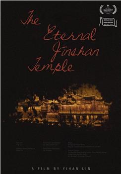 The Eternal Jinshan Temple观看