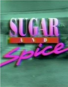 糖和香料 第一季观看