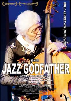 JAZZ GODFATHER观看