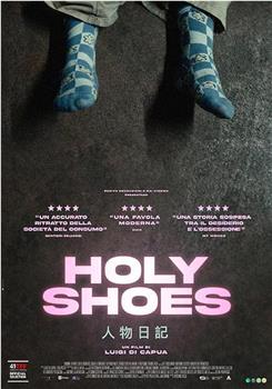 Holy Shoes观看