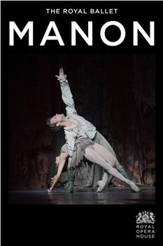 英国皇家芭蕾舞团: 玛侬观看