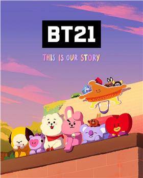 BT21 UNIVERSE ANIMATION观看