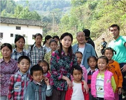 守望大山的女人观看