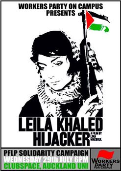 Leila Khaled: Hijacker观看