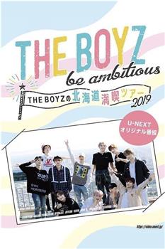 THE BOYZ be ambitious～THE BOYZ的北海道行观看