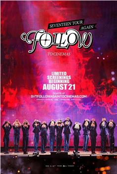 Seventeen Tour 'Follow' Again to Cinemas观看