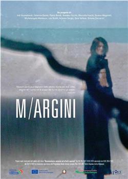 M/ARGINI观看