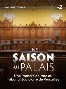 Une saison au palais Season 1观看