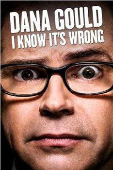 Dana Gould: I Know It's Wrong观看