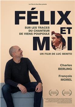 Félix et moi观看