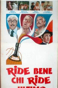 Ride bene... chi ride ultimo观看